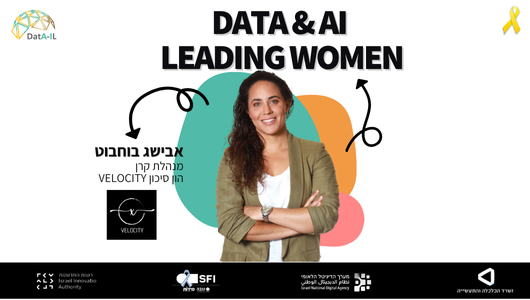 אבישג בלוג קודם עברית