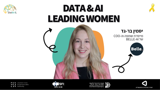 יסמין אירוע קודם עברית