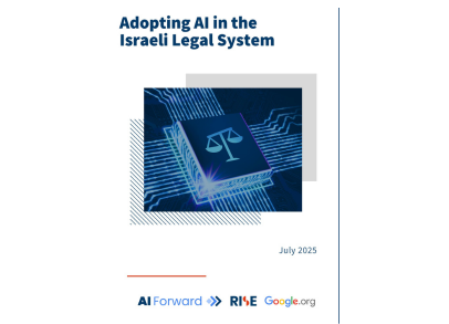 Adopting AI in the Israeli Legal system