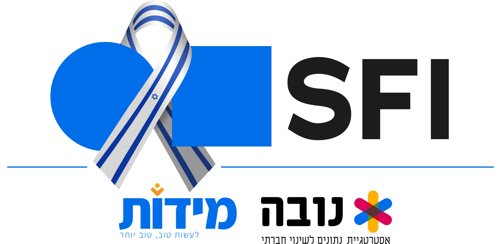 לוגו SFI מעודכן